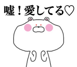 kumadasan1 sticker #13200568