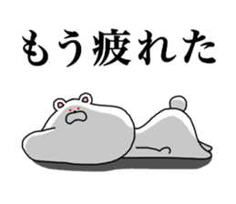 kumadasan1 sticker #13200570