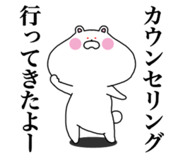 kumadasan1 sticker #13200575