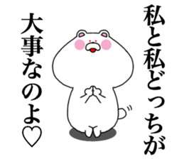 kumadasan1 sticker #13200576