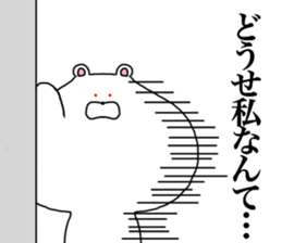 kumadasan1 sticker #13200581