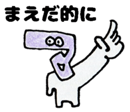 MaedasanSticker sticker #13200905