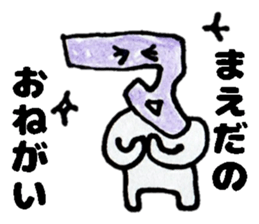 MaedasanSticker sticker #13200906