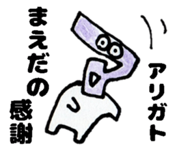 MaedasanSticker sticker #13200907