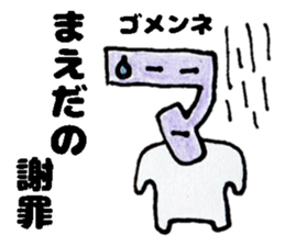 MaedasanSticker sticker #13200908