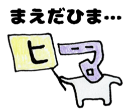 MaedasanSticker sticker #13200909