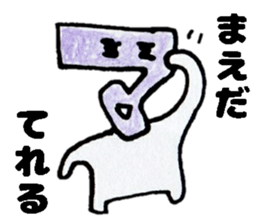 MaedasanSticker sticker #13200911