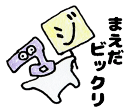 MaedasanSticker sticker #13200913