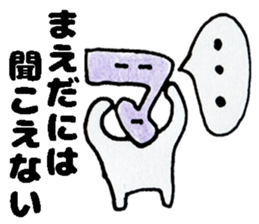 MaedasanSticker sticker #13200914