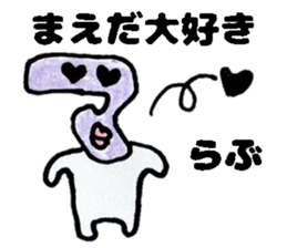 MaedasanSticker sticker #13200916