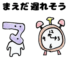 MaedasanSticker sticker #13200918