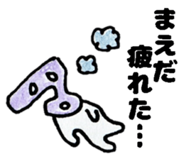 MaedasanSticker sticker #13200920