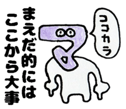 MaedasanSticker sticker #13200925