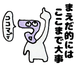 MaedasanSticker sticker #13200926