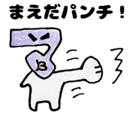 MaedasanSticker sticker #13200927