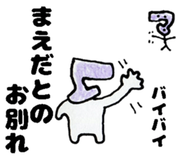 MaedasanSticker sticker #13200928