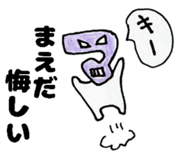 MaedasanSticker sticker #13200929