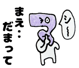 MaedasanSticker sticker #13200930