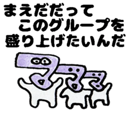 MaedasanSticker sticker #13200931