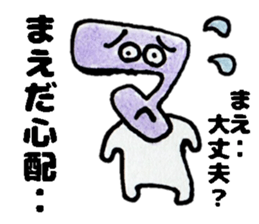 MaedasanSticker sticker #13200932