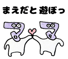 MaedasanSticker sticker #13200933