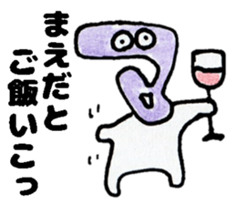 MaedasanSticker sticker #13200934