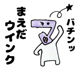 MaedasanSticker sticker #13200935