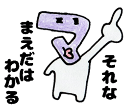 MaedasanSticker sticker #13200936