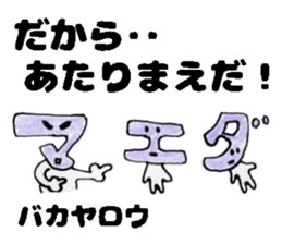 MaedasanSticker sticker #13200940