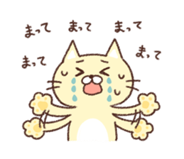 Loose animal daily sticker #13200946