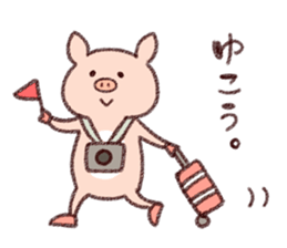 Loose animal daily sticker #13200950