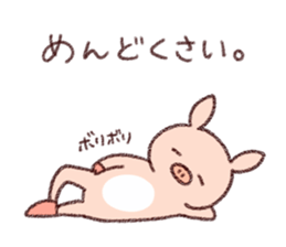 Loose animal daily sticker #13200953