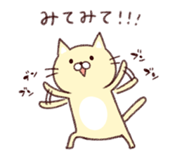 Loose animal daily sticker #13200955