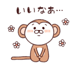 Loose animal daily sticker #13200959