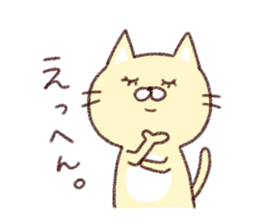 Loose animal daily sticker #13200961