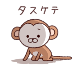 Loose animal daily sticker #13200973