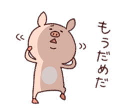 Loose animal daily sticker #13200977