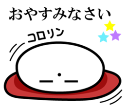 Sushi Zu4 sticker #13201092