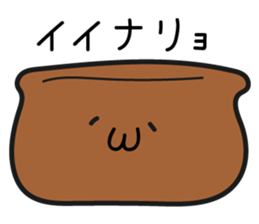 Sushi Zu4 sticker #13201097