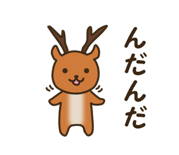 The HOKKAIDO dialect animals sticker #13201148