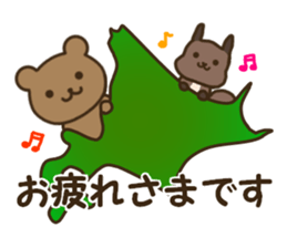 The HOKKAIDO dialect animals sticker #13201155