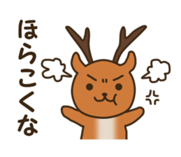 The HOKKAIDO dialect animals sticker #13201159