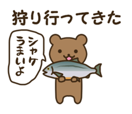 The HOKKAIDO dialect animals sticker #13201161