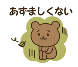 The HOKKAIDO dialect animals sticker #13201169