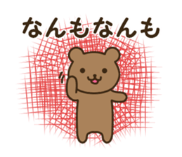 The HOKKAIDO dialect animals sticker #13201170