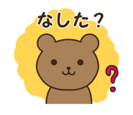 The HOKKAIDO dialect animals sticker #13201171