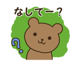 The HOKKAIDO dialect animals sticker #13201172