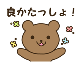 The HOKKAIDO dialect animals sticker #13201175