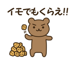 The HOKKAIDO dialect animals sticker #13201176