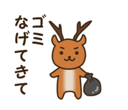 The HOKKAIDO dialect animals sticker #13201178